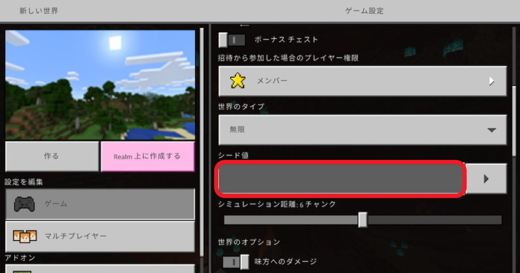 マイクラ1 17 渓谷の村が簡単に作れるシード値 渓谷の村の作り方も解説 Calcan Blog